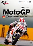 2011MotoGP����DVD Round9 �h�C�cGP