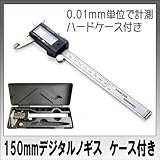 ITPROTECH デジタルノギス ケース付き YT-DC02