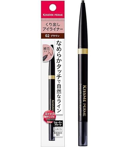 Amazon.co.jp: KiSS Me FERME(キスミーフェルム) リキッドライナー