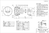 【GT-H761(ストレート型)】 三菱　エコキュート　部材　ホットあわー用浴槽アダプター