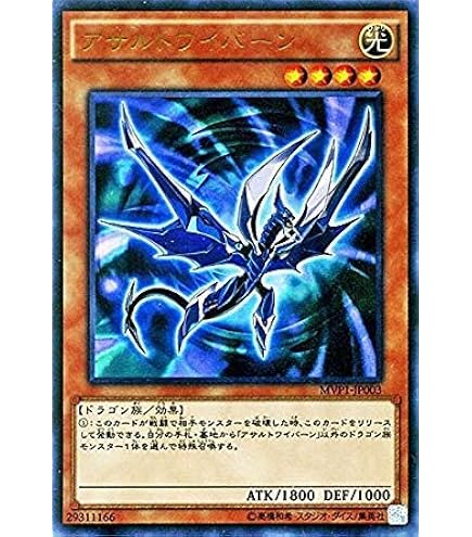 Amazon.co.jp: 遊戯王OCG カイザー・ブラッド・ヴォルス KC仕様