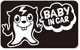imoninn BABY in car ステッカー　【マグネットタイプ】　No.64　ピースさん　（黒色）