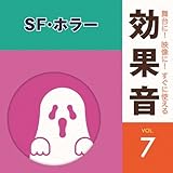 �����!�f����!�����Ɏg������ʉ�7.SF�E�z���[