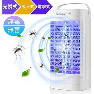 【2020最新発行】蚊取り器 電撃殺虫器 強風吸入式 蚊を殺す2つの方法 蚊キラー 家庭用蚊取り器 効果抜群 薬剤不用 虫対策 電撃殺虫灯 UV光源吸引式殺虫器 電撃式殺虫ランプ二階建て高圧電気網吸虫器の静音省エネが寝室/リビング/キッチン/室内に適していま (白)