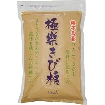 Amazon.co.jp: ハドウホウセイゾウ 波動法製造 酵素塩 1kg : 産業
