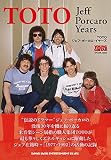 TOTO ジェフ・ポーカロ・イヤーズ (YOUNG GUITAR SPECIAL ISSUE)