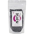 黒紫米 200g×1袋 座間味こんぶ 健康食として注目を集めている古代米 薬膳料理にも使われる栄養豊富なお米 アントシアニンやビタミン・ミネラルたっぷり