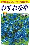 アタリヤ農園 ガーデニング用品 種 わすれな草