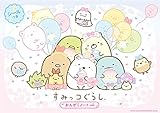 すみっコぐらし おんがくノート3(4段)