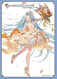 きゃらスリーブコレクション マットシリーズ グランブルーファンタジー ルリア(No.MT2023)