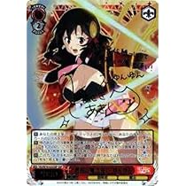 ヴァイスシュヴァルツ 最高の魔法使い ゆんゆん ssp ヴァイスシュヴァルツ 最高の魔法使い ゆんゆん ssp