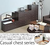 カジュアルチェストシリーズ『5段ワイドチェスト(fr-013-db)』【JKP】ダークブラウン(#9898726)サイズ：幅90×奥行37×高さ85.5cm