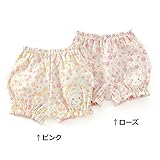 coeur a coeur (クーラクール ) ブルマ (70～90cm) キムラタンの子供服 (44015-181a) ピンク 70～90