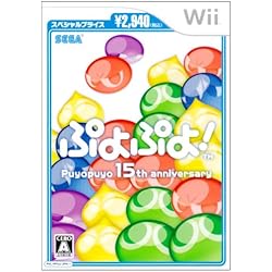 Amazon.co.jp: ぷよぷよ7 - Wii : ゲーム