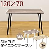 ダイニングテーブル/リビングテーブル 【長方形 幅120cm】 スチールフレーム 木目調 SIMPLE ナチュラル
