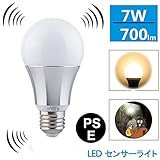 LED電球 センサーライト led電球 口金E26 搭載レーダー探知機付自動点灯 電球色（7W）60w形相当Luxon