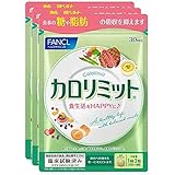Amazon カロリミット ウコン ドリンクw 6本 5個 30本 カロリミット ウコン