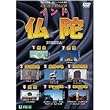 すねいるDVD　懐かしの仏教遺跡　お釈迦さまの足跡 インド「仏陀　8枚セット」
