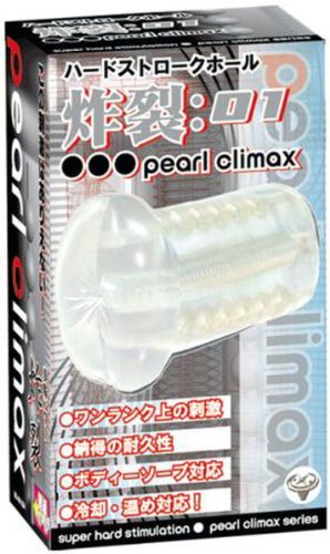 ラブクラウド 炸裂01 貫通 快感促進パール付き オナホール