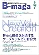 月刊B-maga 2016年7月号