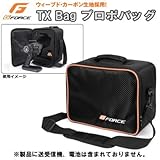 G-FORCE ジーフォース TX Bag プロポバッグ モデル毎に最適にカットされたスポンジフォームを採用 KO-EX1用・G0192（ 画像はイメージ画像です お届けの商品はKO-EX1用・G01