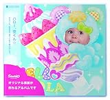 サンリオオリジナル表紙のジャケットアルバム ハローキティ ふわもこくま 【フリー台紙タイプ】 SA02