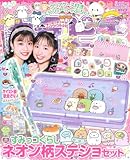 キラピチ 2023年 10 月号 [雑誌]