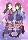 バンド・スコア　ClariS SINGLE COLLECTION