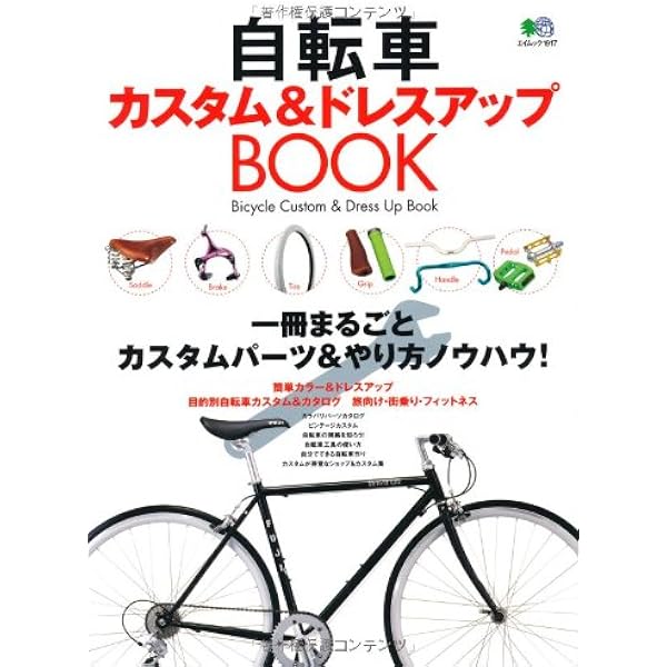 PEDAL 雑誌 15冊セット 自転車カスタム PEDAL 創刊〜15冊セット 自転車カスタム雑誌