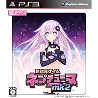 Neptunia 超次元ゲイム ネプテューヌmk2 PS3（輸入版：北米) Amazon.co.jp: 超次元ゲイム ネプテューヌmk2 (通常版) - PS3