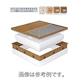 【個人宅配送不可】高気密型 床下点検口 (高断熱型450×600)クッションフロア合わせT 1.8～2mmに対応 (アイボリー) SPF-R45C-BL2-IV 城東テクノ アミ【代不】