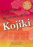 山陰の古事記謎解き旅ガイド（英語版）　A Guide to the Mysteries of ...