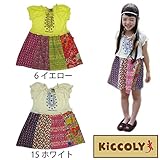 【SiShuNon/Kiccoly】カラフル切替ワンピース キッコリー 80 6 イエロー
