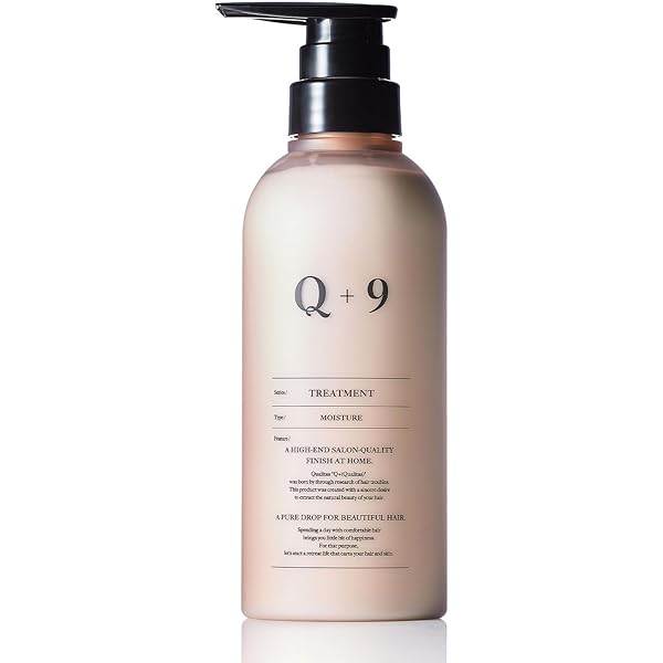 Amazon | 【うねりや広がりが気になる髪に】Q+ クオリタス
