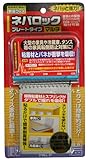 ネバロック プレートタイプ マルチ 2292