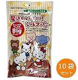 カネ増製菓　ハローキティ星ほしいな～!ミルクパン　70g×10袋セット【同梱・代引不可】