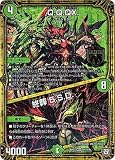 デュエルマスターズ新7弾/DMRP-07/M1/MAS/Q.Q.QX.／終葬 5.S.D.