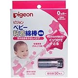 ベビー粘着綿棒(細軸タイプ) 50本入り