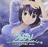 �t�H�g�J�m�L�����N�^�[�\���O vol.8 �����X��