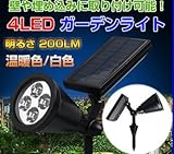LEDガーデンライト ソーラースポットライト ソーラーLED 埋め込み 高輝度LED 遊歩道　DFS-DS-022 (昼光色)