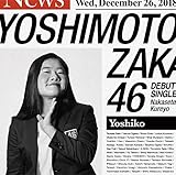 �������Ă����(�悵����)