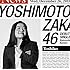 吉本坂46「泣かせてくれよ(よしこ盤)」