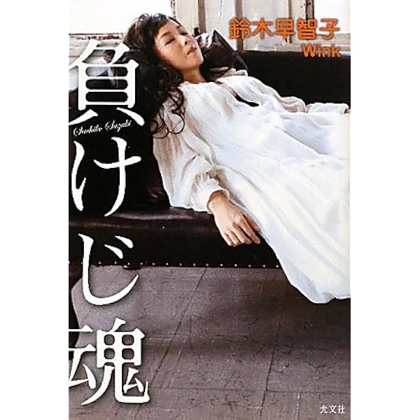 Amazon.co.jp: エーゲ海 相田翔子&飯田圭織 写真集 : 三浦 憲治, 三浦