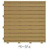 ミヅシマ工業　ジョイントラインマット　本体　295×295×13ｍｍ　1ケース（30ピース入）　ベージュ　●401-0600 ベージュ