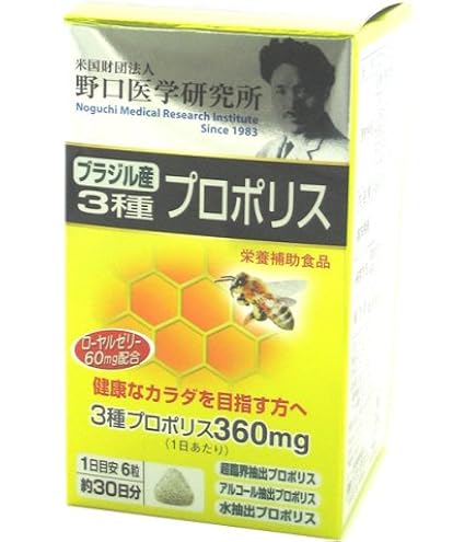 Amazon | 野口医学研究所 野口サプリメントシリーズ プロポリス