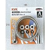 KVK シャワーホース メタル1.6m アタッチメント付 PZKF2LM-2