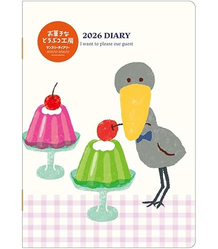 Amazon.co.jp: ADC年鑑2022 ARTDIRECTIONJAPAN日本のアート