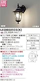 TOSHIBA(東芝ライテック) 【工事必要】 LEDアウトドア・ポーチ灯 LEDユニットフラット形 ☆ランプ別売☆ ブラック：LEDB88935(K)
