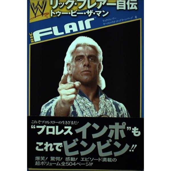 ダイナマイト・キッド DVD BOX + 自伝本 + もう1冊 ダイナマイト・キッド DVD BOX + 自伝本 + もう1冊 DVD
