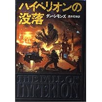 No.389《おすすめ》『シモンのシモン（シモン・アラベスク I）』四谷シモン シモンのシモン (シモン・アラベスク 1) | 四谷 シモン |本